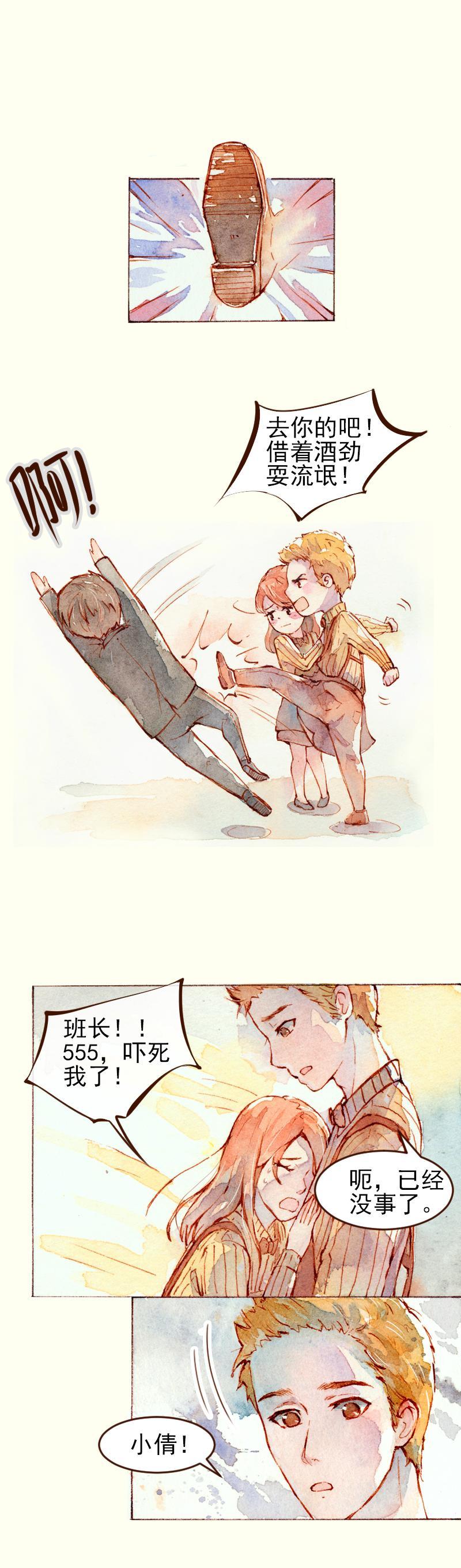 08 是女神（6）1