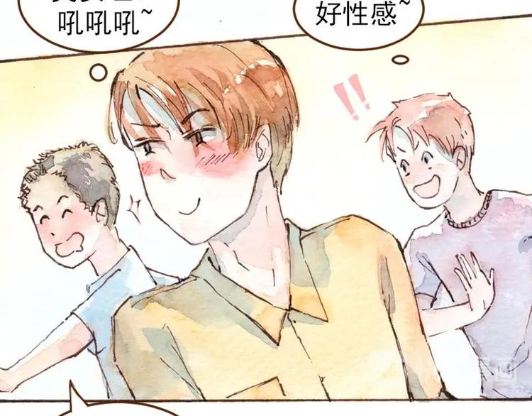 04 性感的甜品师（4）41