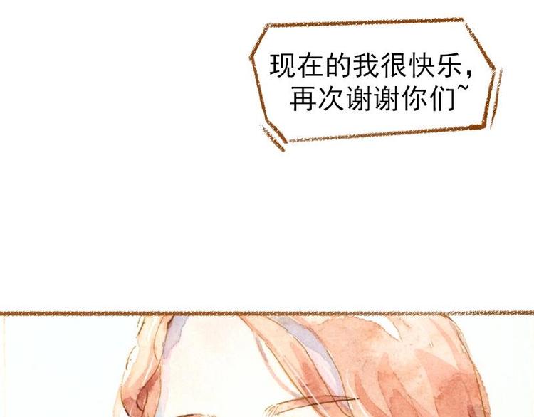 02 雀斑少女（2）73