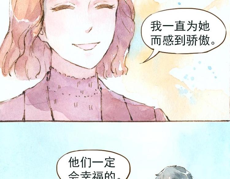 06 我不是女汉子（5）50