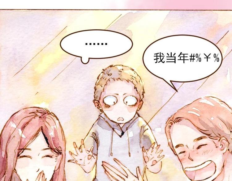 05 透明人（1）47