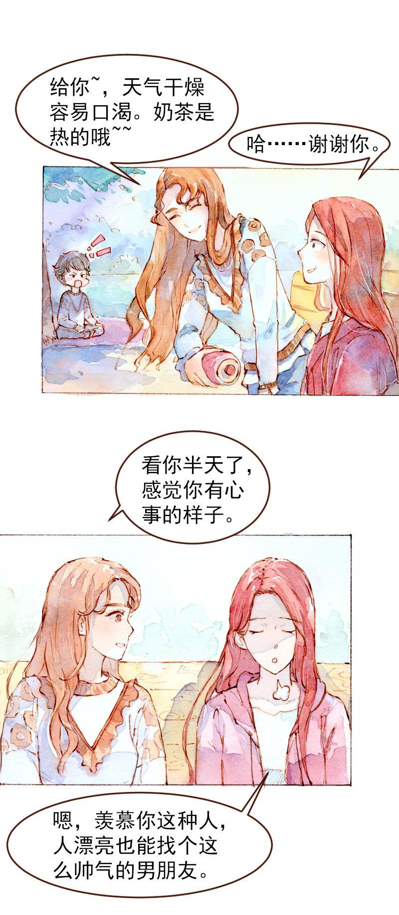 08 是女神（5）4