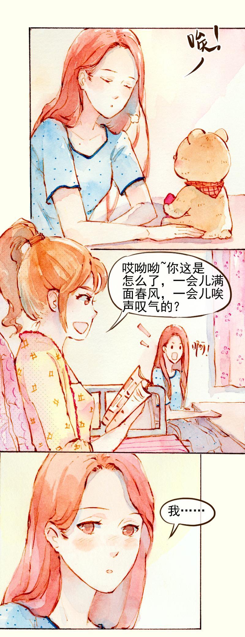 08 是女神（1）6