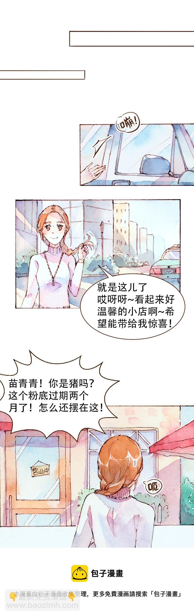 09 梦幻新娘（4）8