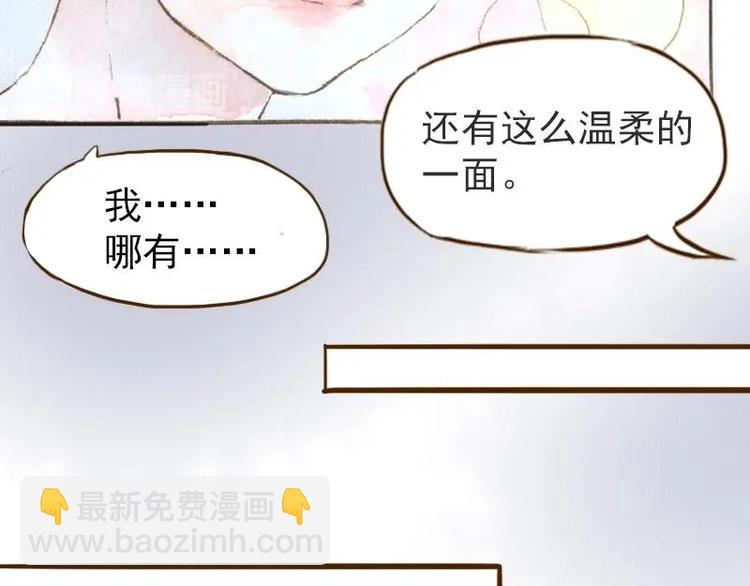 06 我不是女汉子（5）35