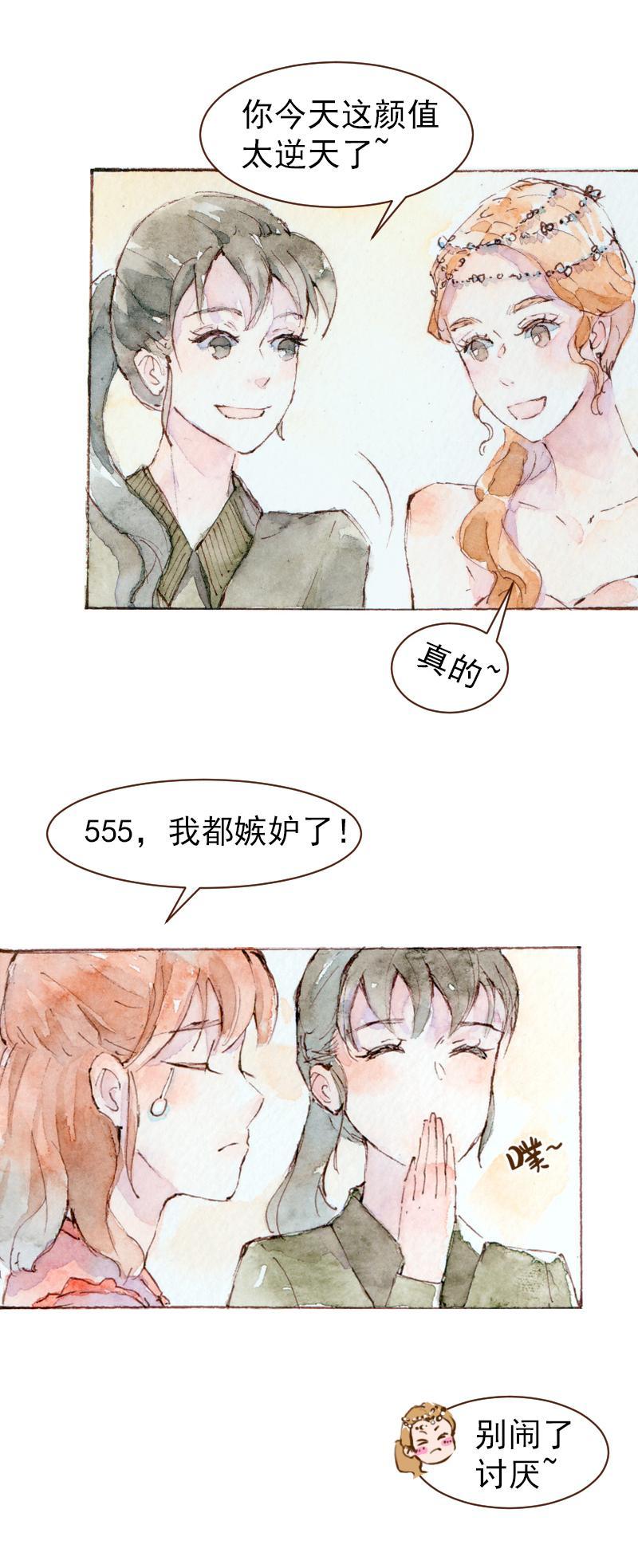 09 梦幻新娘（6）11