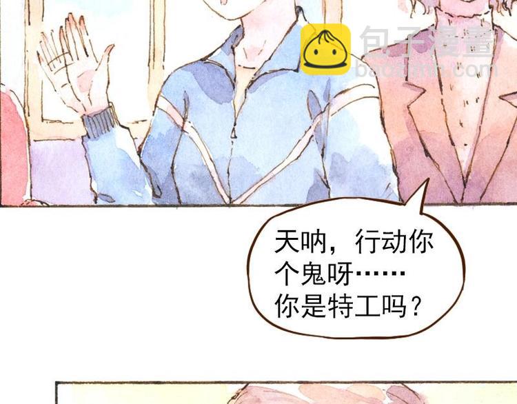 06 我不是女汉子（4）36