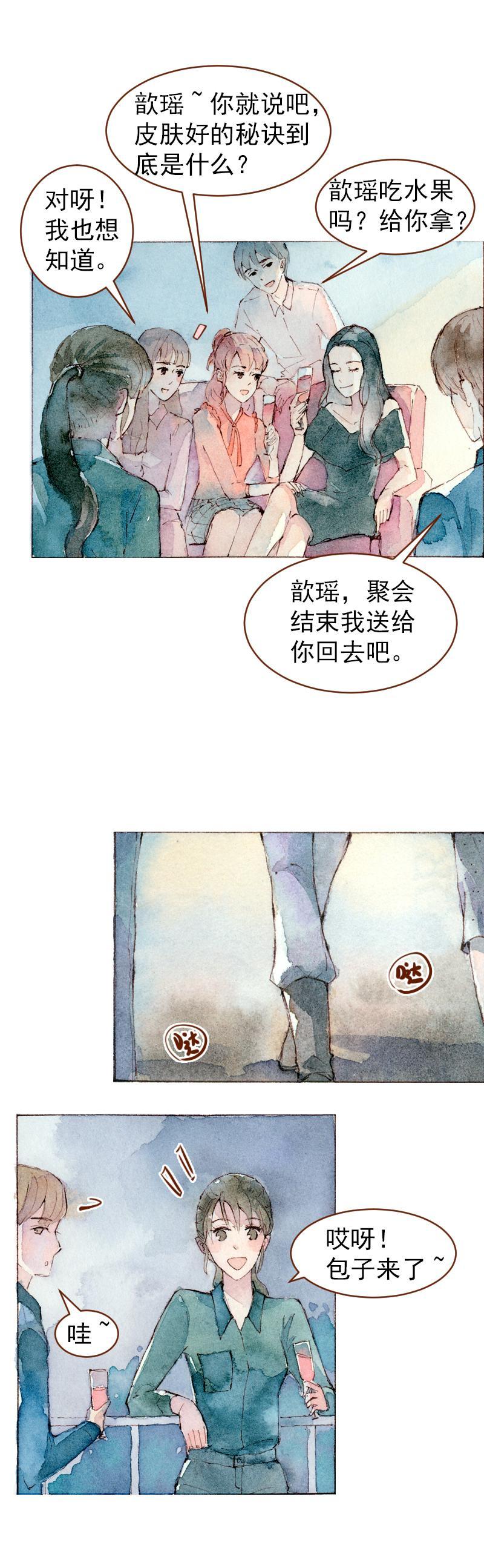 09 梦幻新娘（8）4