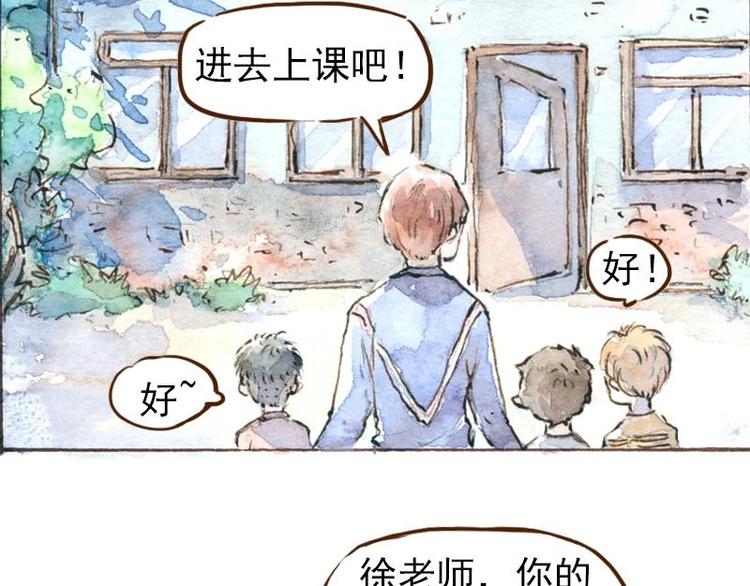 06 我不是女汉子（1）18