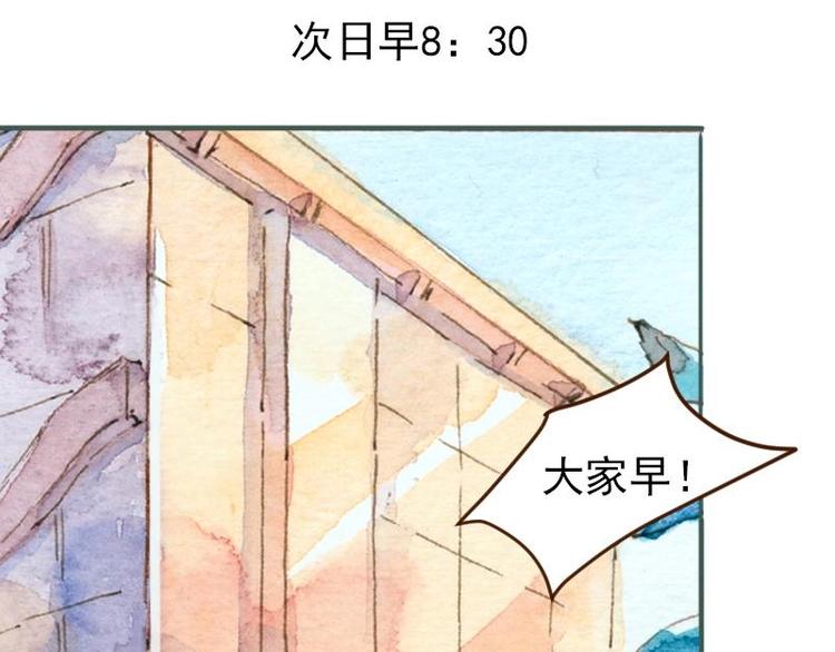 05 透明人（3）29