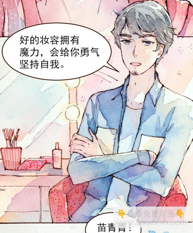 08 是女神（7）11
