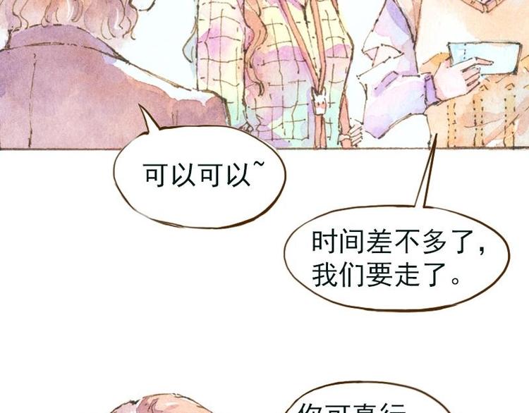 06 我不是女汉子（5）43