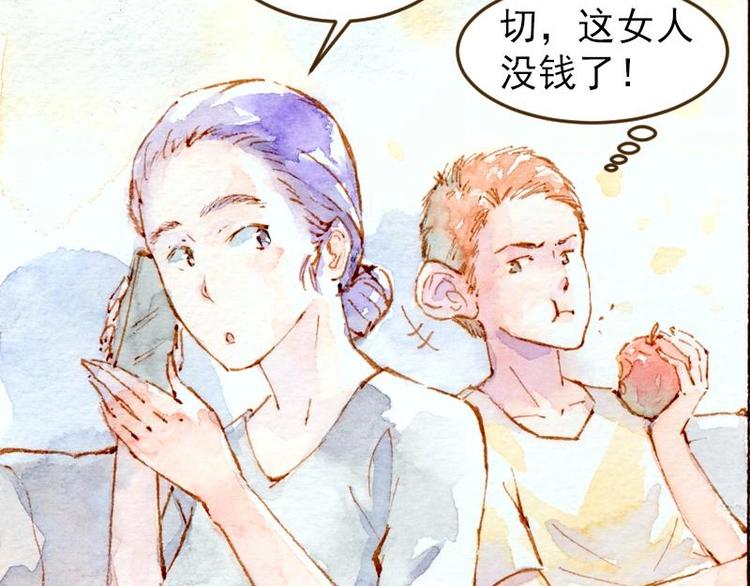 04 性感的甜品师（1）31