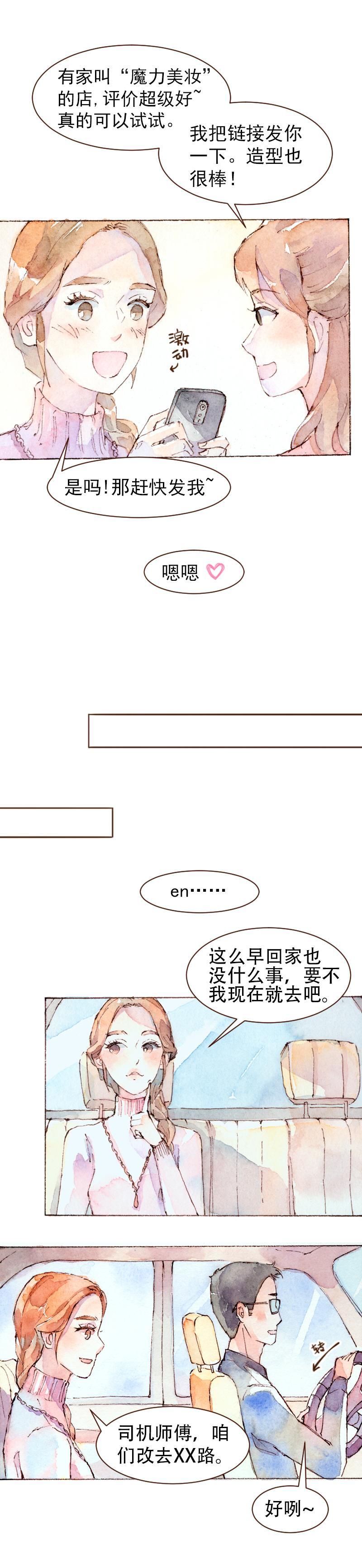 09 梦幻新娘（4）7