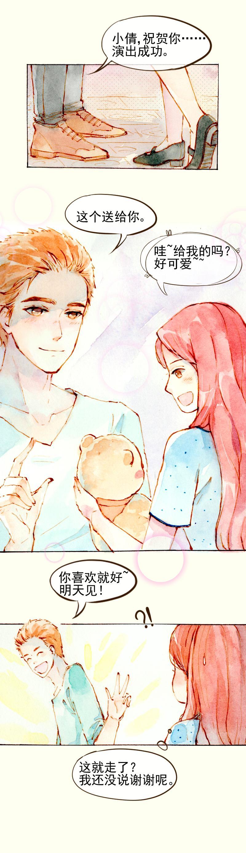 08 是女神（1）3