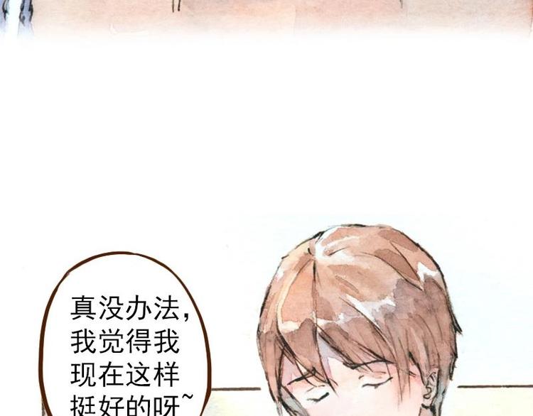 06 我不是女汉子（1）35