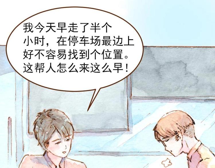 05 透明人（1）13