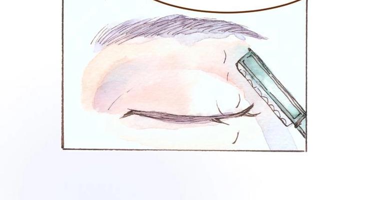 04 性感的甜品师（3）34