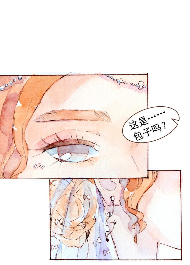 09 梦幻新娘（6）4