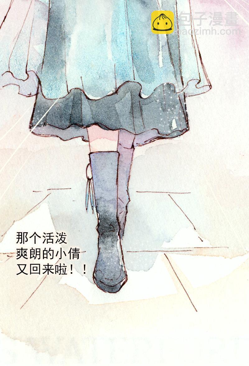 08 是女神（8）9
