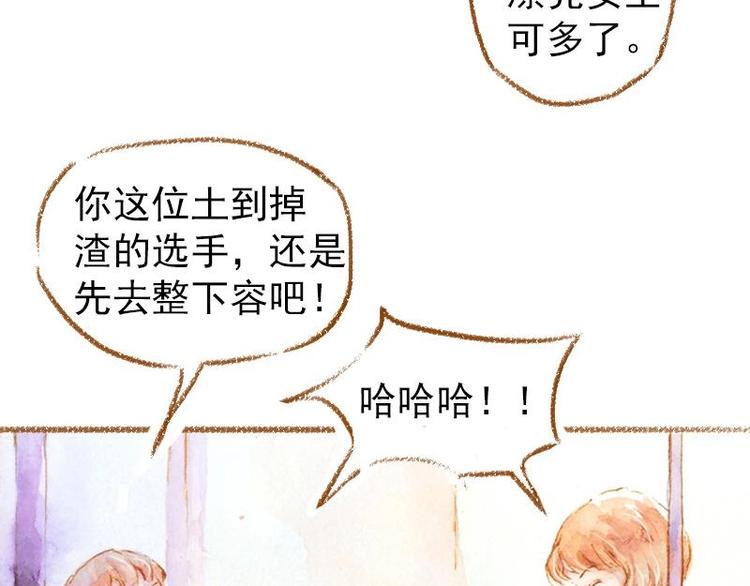 03 眼镜少女（1）17