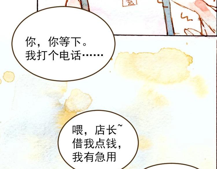 04 性感的甜品师（1）30