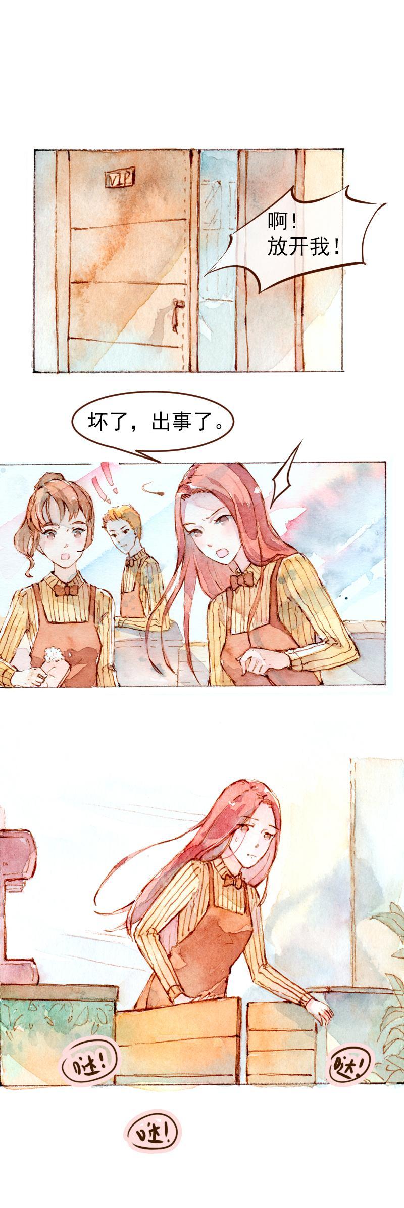 08 是女神（5）7