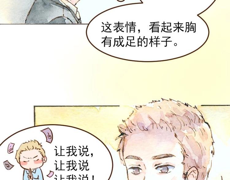 05 透明人（3）45
