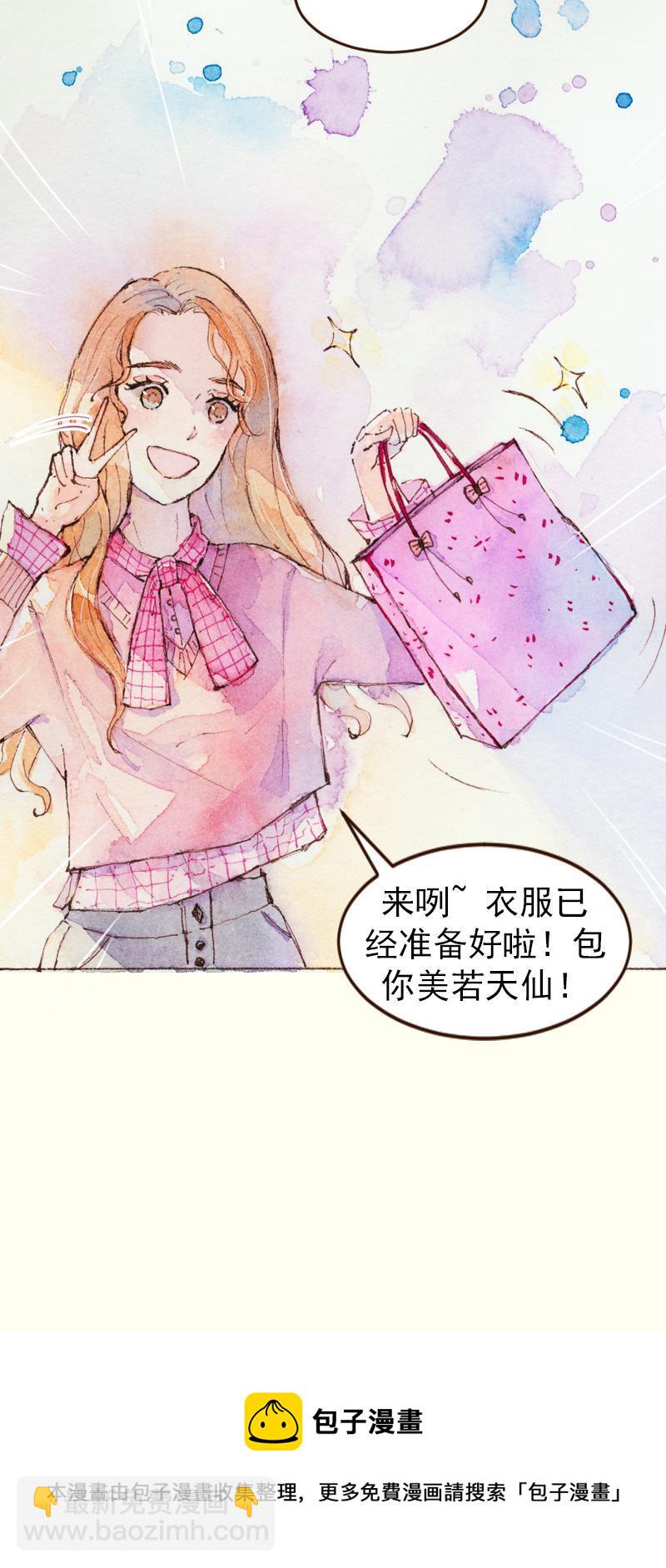 08 是女神（7）12