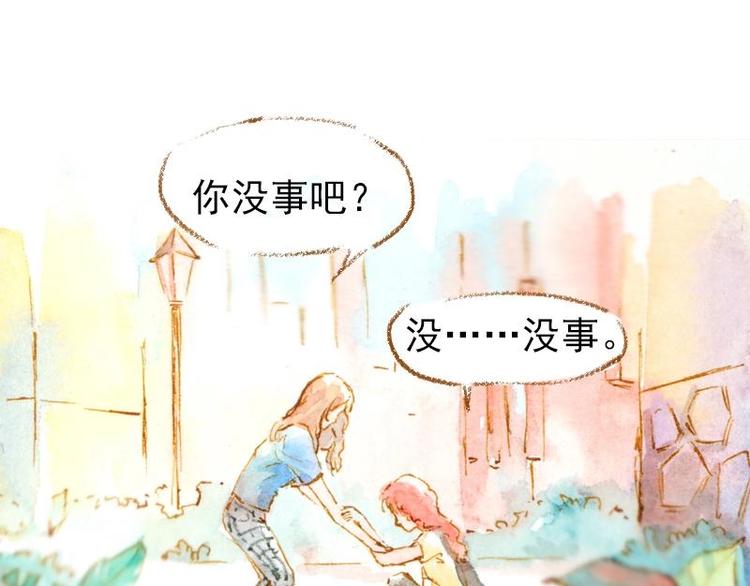 02 雀斑少女（1）26