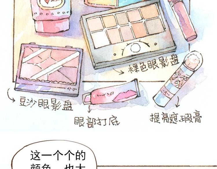 06 我不是女汉子（4）3