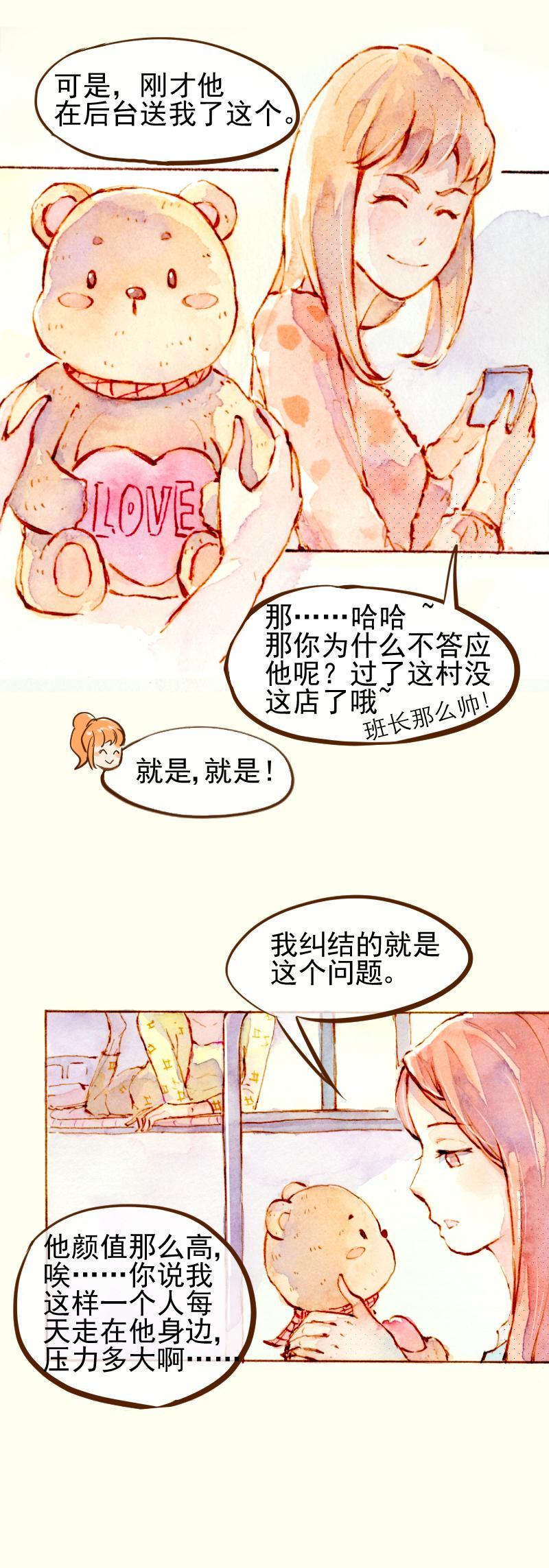 08 是女神（1）10