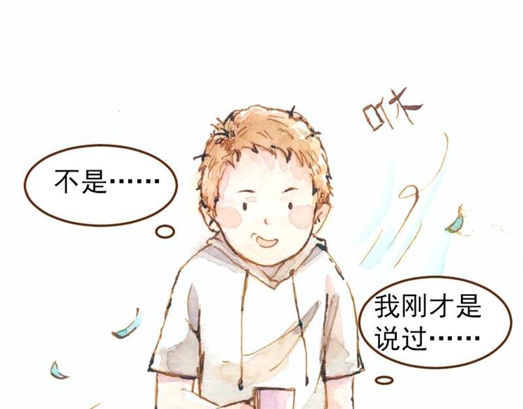 05 透明人（1）31
