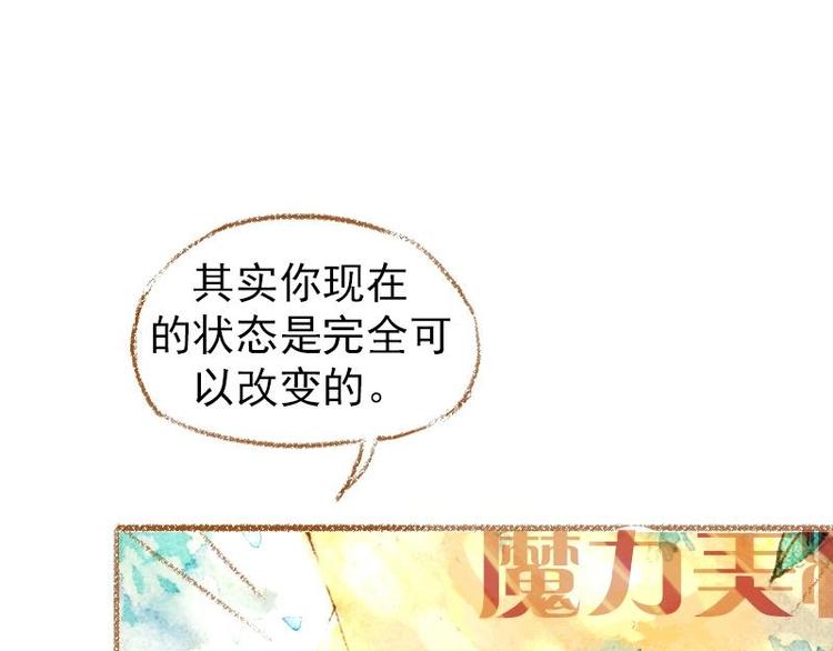 02 雀斑少女（1）31