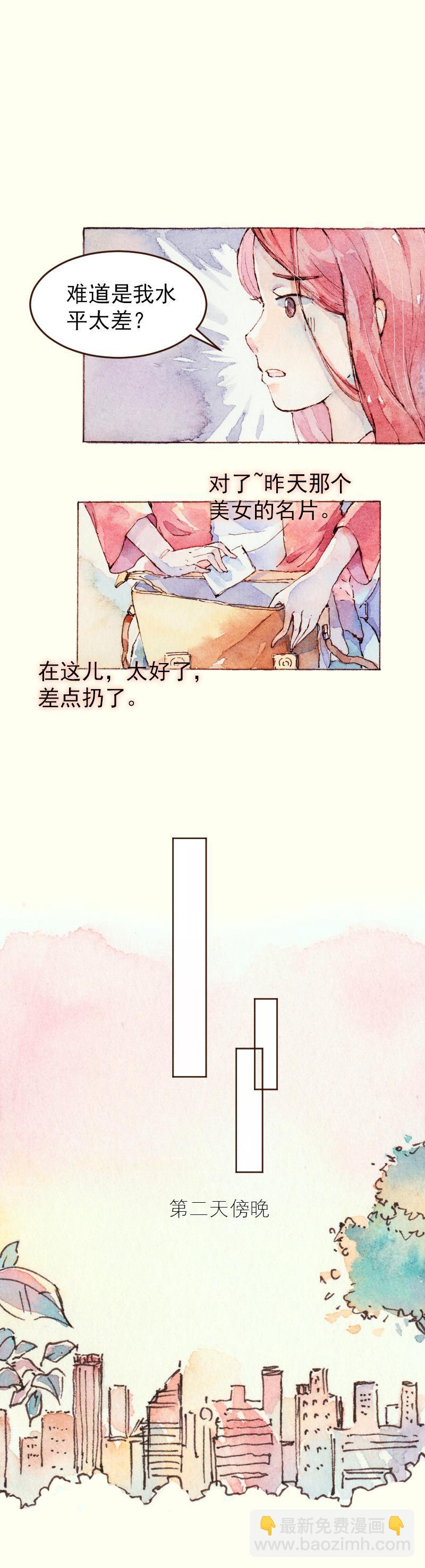 08 是女神（7）1
