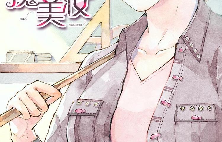 06 我不是女汉子（1）1