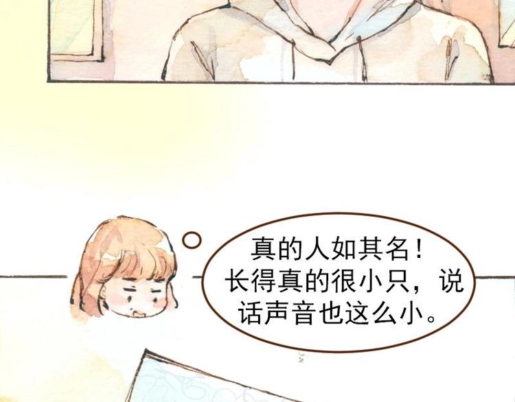 05 透明人（2）25