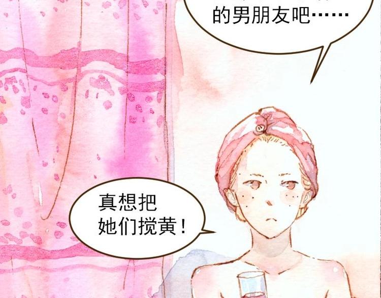 04 性感的甜品师（1）34
