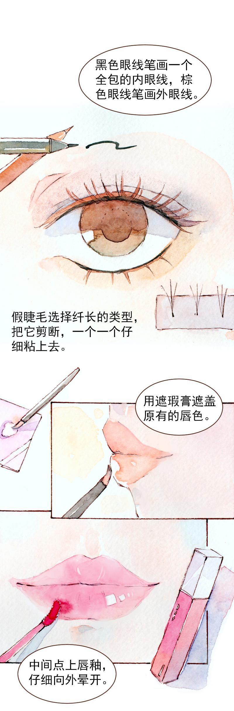 09 梦幻新娘（5）6