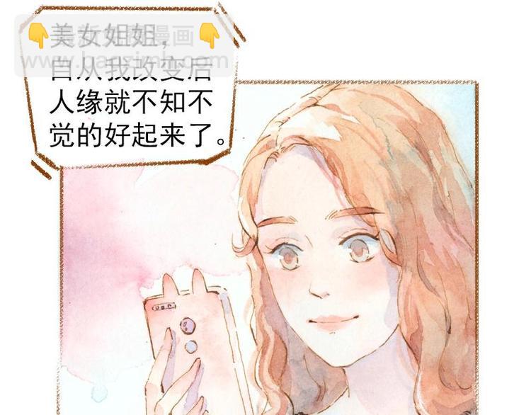 02 雀斑少女（2）70