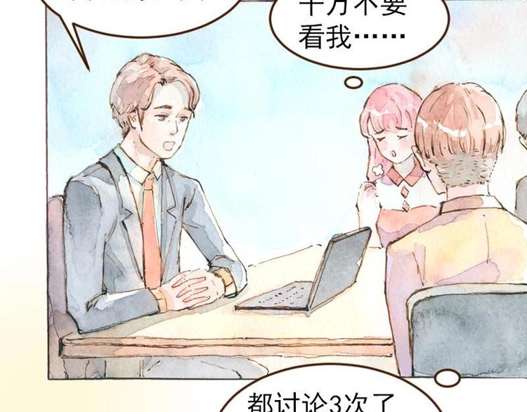 05 透明人（3）43