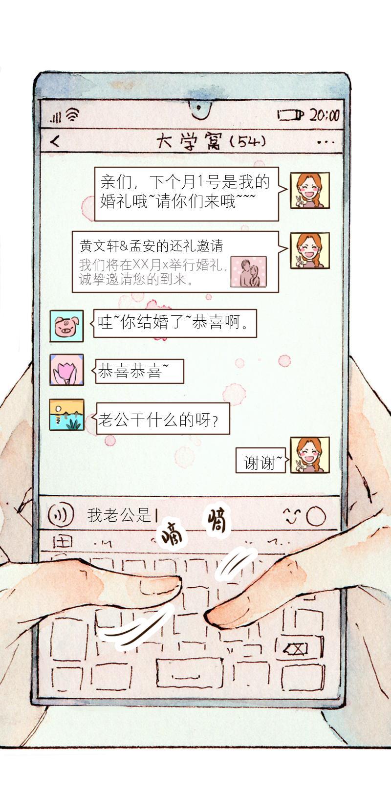 09 梦幻新娘（1）4