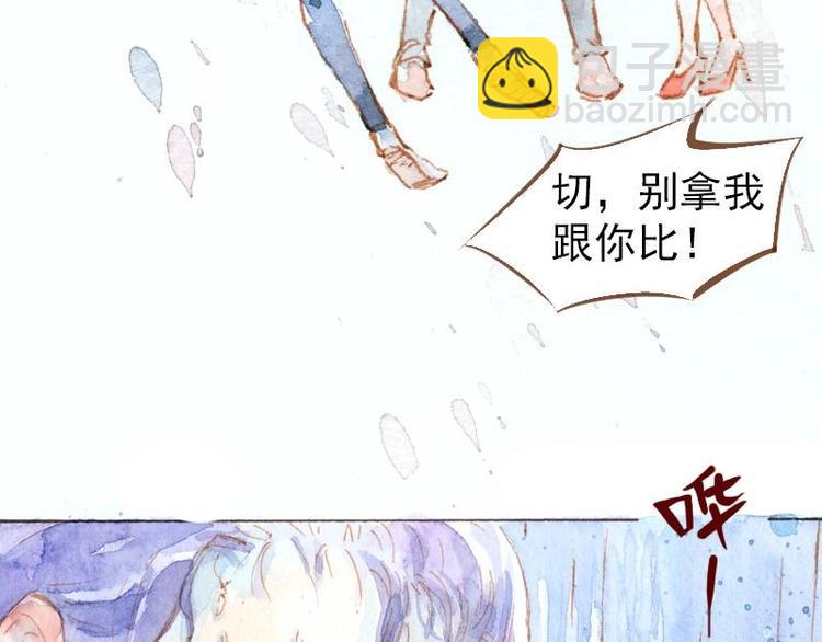 04 性感的甜品师（2）44