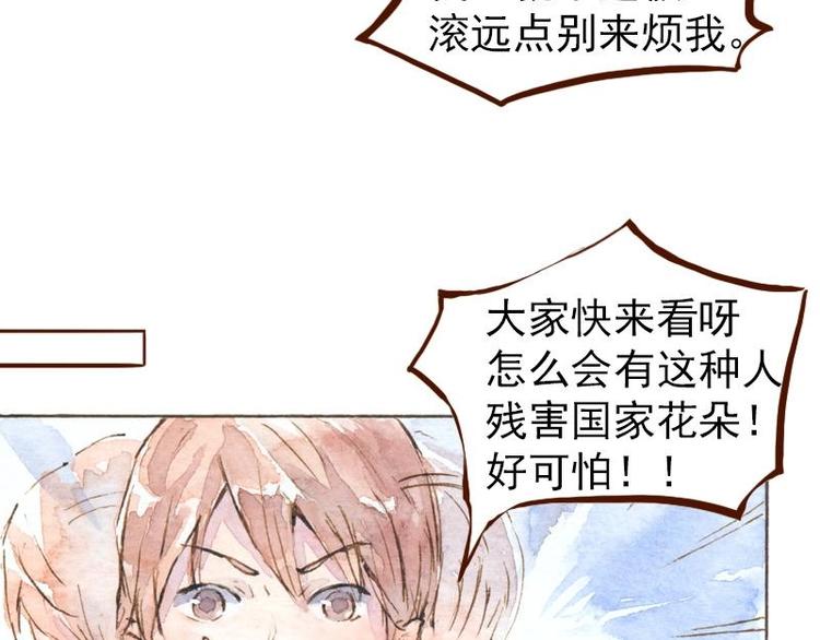 06 我不是女汉子（2）18