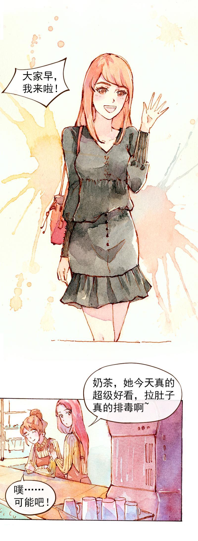 08 是女神（3）10