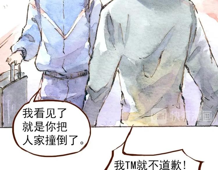 06 我不是女汉子（2）17