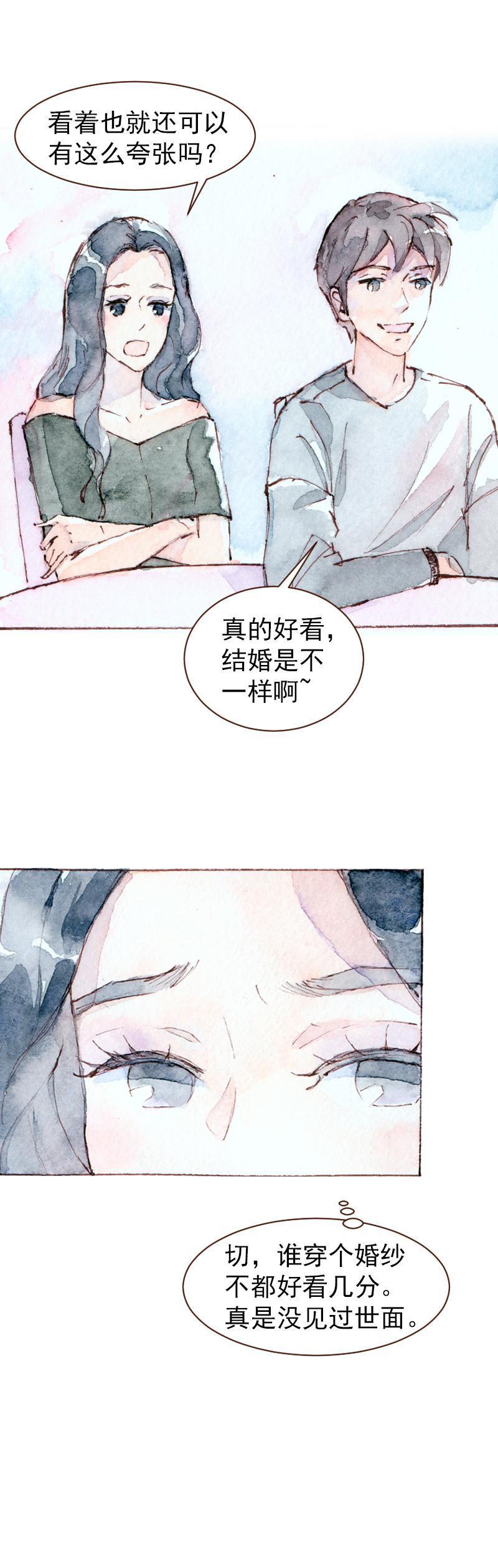 09 梦幻新娘（6）8