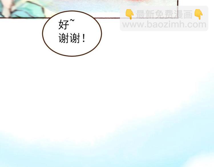 04 性感的甜品师（4）12