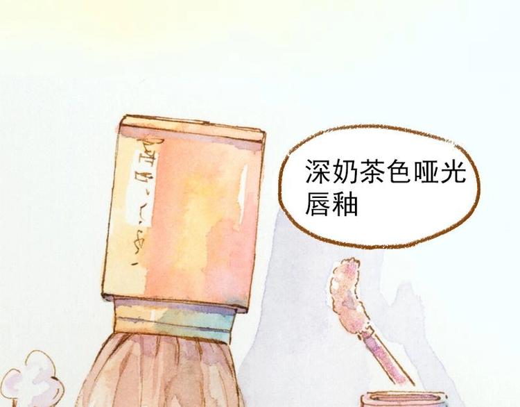 03 眼镜少女（3）17