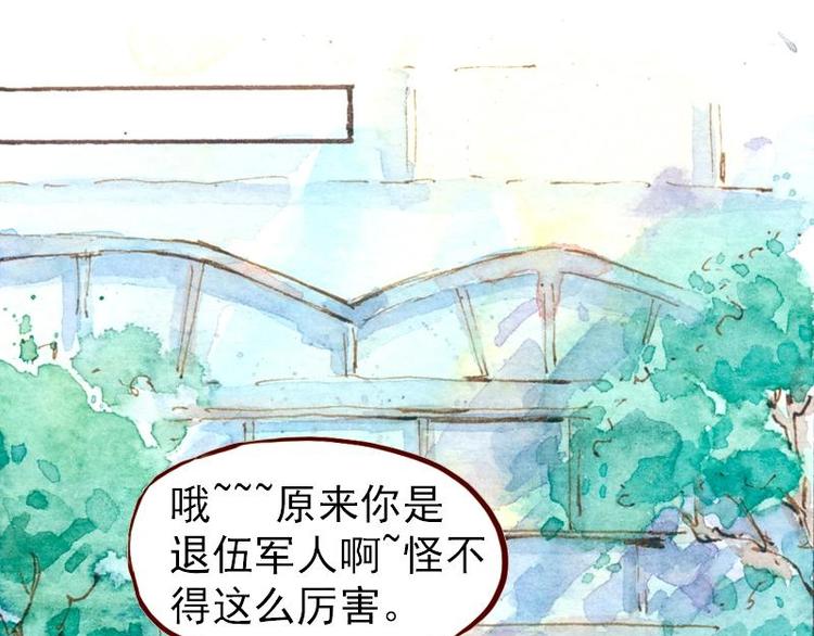 06 我不是女汉子（2）29